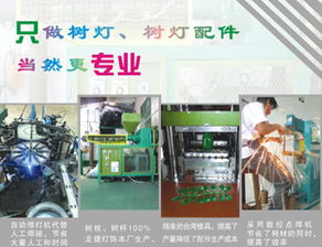 室外照明燈具 中山市橫欄鎮龍捷燈飾廠