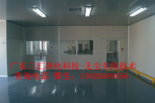 佛山sc潔凈咖啡車間裝修價格 佛山sc無菌牛奶灌裝車間裝修報價 佛山sc餅干凈化車間裝修價格 佛山sc糕點面包潔凈車間裝修價格 佛山sc調味品無菌車間裝修規劃 云浮sc糕點面包潔凈車間裝修方案設計