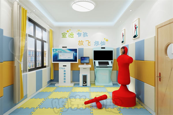 高校心理宣泄室建設方案 - 心理設備產品廠家_心理測評系統_心理咨詢