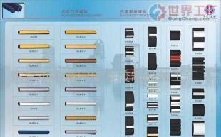 批發裝飾條(圖)價格_批發裝飾條(圖)廠家_世界工廠網產品信息庫