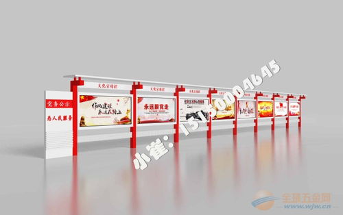 上海學校宣傳欄制作專業(yè)上海市校園宣傳欄制作生產(chǎn)廠家