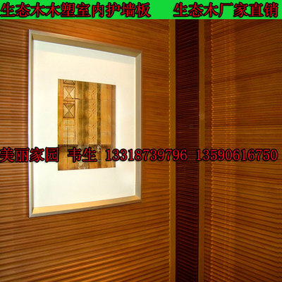 塑木內墻板 環保裝飾新選擇與效果圖賞析