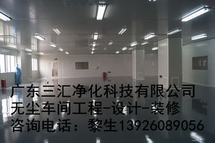 佛山與廣州食品無(wú)菌潔凈室裝修及設(shè)計(jì)要點(diǎn)解析