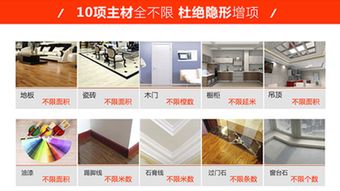 輕舟裝飾全屋整裝產(chǎn)品“自由裝777”火熱上市