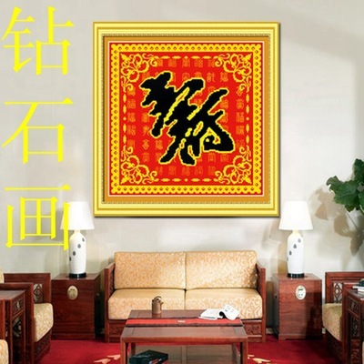 壽字龍鳳紅碗采購詳情與裝飾文化解析